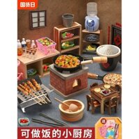 Đồ chơi bếp mini, bộ nấu ăn thật cho trẻ em, dụng cụ nấu ăn trẻ em, phiên bản thật, chảo rán đặc biệt của người nổi tiếng trên internet