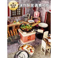 Đồ chơi bếp mini, bộ nấu ăn thật cho trẻ em, dụng cụ nấu ăn trẻ em, phiên bản thật, chảo rán đặc biệt của người nổi tiếng trên internet