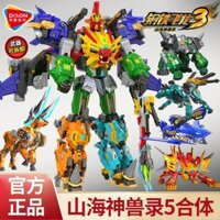 Đồ chơi biến hình rồng bay thép ba núi và biển cho bé trai, khủng long King Kong robot lớn, sáu trong một