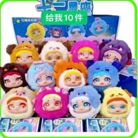 Đồ Chơi - Blindbox 12 cung hoàng đạo móc khoá , đồ chơi hộp mù ngẫu nhiên - Q06