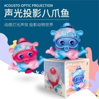 Đồ chơi bò cho trẻ mới biết đi, bạch tuộc, đèn chiếu nhạc, bánh xe điện đa năng cho trẻ em trai gái