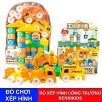 Đồ chơi bộ xếp hình công trường