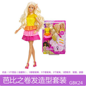 Đồ chơi Búp bê barbie - tạo mẫu tóc sành điệu barbie GBK24