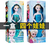 Đồ chơi búp bê công chúa Elsa Frozen, búp bê công chúa Elsa và Anna, đồ chơi cho bé gái, đồ chơi nhồi bông công chúa Elsa