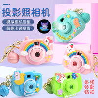 Đồ chơi camera chiếu cho trẻ em, mặt dây chuyền mini, đèn chiếu hoạt hình Sanrio cho bé gái, quà tặng móc khóa camera nhỏ