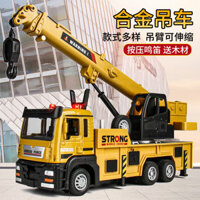 Đồ chơi cần cẩu cho trẻ em, cần cẩu cực lớn cho bé trai, bộ xe kỹ thuật cần cẩu tháp, mô hình xe máy xúc bằng hợp kim