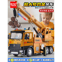 Đồ chơi cần cẩu hợp kim, máy xúc trẻ em, mô hình xe kỹ thuật, xe cứu hộ cần cẩu cho bé trai, đồ chơi xe máy xúc