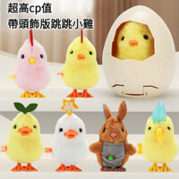 Đồ Chơi Chạy Bộ Gà Con Mini Sang Trọng Đồ Chơi Mô Phỏng Dễ Thương Đồng Hồ Đồ Chơi Gà Con Trên 1-3 Tuổi Đồ Chơi Cho Bé KEVA