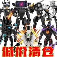 đồ chơi cho bé trai lego skibidi toilet giá rẻ Nhà vệ sinh và người giám sát khối xây dựng Alpha BOSS Titan khoan người khối xây dựng âm thanh đồ chơi trẻ em mới