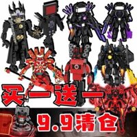 đồ chơi cho bé trai lego skibidi toilet giá rẻ Nhà vệ sinh giải phóng người Titan TV người giám sát người âm thanh người đồng hồ người Trung Quốc khối xây dựng trẻ em lắp ráp trí tuệ 6