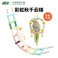 Đồ chơi cho chim vẹt, dụng cụ treo, vòng treo, chuồng cho chim bồ câu, chim lovebird, chim cockatiel, thang nhai, thang leo, thang mây cầu vồng