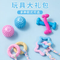 Đồ chơi cho chó, que nhai bền, bóng cao su macaron cho chó nhỏ và vừa, thú cưng Pomeranian, giảm bớt sự nhàm chán