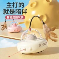 Đồ chơi cho mèo, cây gậy tự động, bóng điện, xe thông minh, giải trí tự động, giảm bớt sự nhàm chán, đồ dùng cho mèo tiêu tốn năng lượng