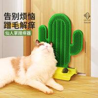Đồ chơi cho mèo Đồ chơi cho mèo Thiết bị cào xước với Catnip Góc cào xước Cat Scratching Board Đồ chơi cho mèo chống trầy xước Bóng bạc hà