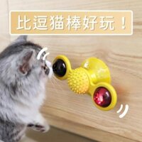 Đồ chơi cho mèo, đũa trêu ghẹo, giải trí tự động, giảm bớt buồn chán, mài răng, chống trầy xước, chống cắn, giảm ngứa, cho thú cưng, mèo con, spinner bạc hà, cối xay gió