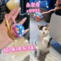 Đồ chơi cho mèo, quả bóng đan bằng sợi có đuôi, đồ chơi thú cưng với hạt rung, đồ chơi tự giải trí