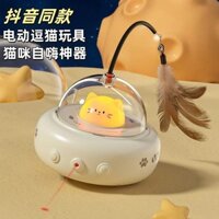 Đồ chơi cho mèo Tự động trêu chọc cho mèo Tự làm giảm sự nhàm chán Mèo thông minh trêu chọc Bút Laser Mèo con Tiêu thụ vật lý Xe thú cưng điện zy2530