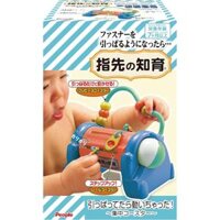 Đồ chơi dành cho bé 7 tháng tuổi - Kiểu túi Zip giúp phát triển vận động tinh từ PEOPLE Nhật Bản UB052