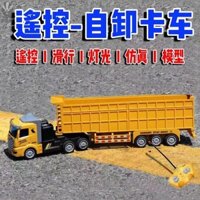 Đồ chơi điện cho bé trai, xe tải tự đổ điều khiển từ xa, xe tải container, xe tải chở hàng, xe bồn hạng nặng