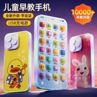 Đồ chơi điện thoại cho trẻ em, đồ chơi nhai, giáo dục sớm cho trẻ từ 0-1 tuổi, mô hình điện thoại âm nhạc cho trẻ sơ sinh
