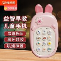Đồ chơi điện thoại cho trẻ em mọc răng, giáo dục sớm cho bé trai và bé gái 0-1 tuổi