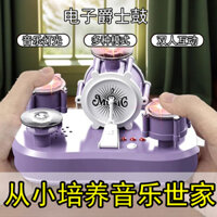 Đồ chơi đồ chơi trống đứng ngón tay] Cùng phong cách Mini cầm tay Jazz Trống nhạc cụ điện tử Giải nén Đồ chơi trẻ em sáng tạo