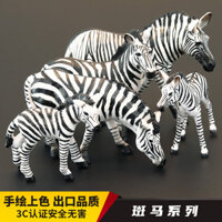 Đồ chơi động vật thực tế cho trẻ em, mô hình động vật ngựa vằn châu Phi, ngựa vằn sọc mảnh, quà tặng trí tuệ, đồ trang trí