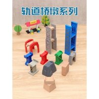 Đồ chơi đường ray xe lửa bằng nhựa, cầu tàu, cầu gỗ, đồ chơi lắp ráp xe lửa tương thích với BRIO Mi Rabbit