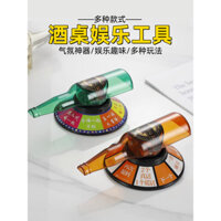 Đồ chơi giá rượu độc đáo, trò chơi giải trí Nga, phụ kiện trò chơi uống rượu cho quán bar và KTV