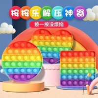 Đồ chơi giảm căng thẳng cầu vồng cho trẻ em, đồ chơi bóp cho bé trai và bé gái, bảng giảm áp lực ngón tay, đồ chơi giáo dục cho trẻ em