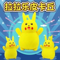 Đồ chơi giảm căng thẳng mới lạ sáng tạo, đồ chơi kéo Pikachu, đồ chơi bóp giảm căng thẳng bán buôn