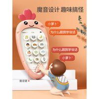 Đồ chơi giáo dục cho trẻ em, ô tô hoạt hình cà rốt mô phỏng điện thoại, đồ chơi giáo dục âm nhạc nhai