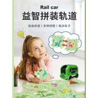 Đồ chơi giáo dục cho trẻ em, ô tô đường đua DIY, lắp ráp câu đố, ô tô trượt đường tự động, ô tô điện cho bé trai và bé gái