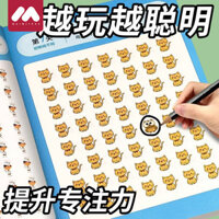 Đồ chơi giáo dục cho trẻ em Sudoku Tập trung Chú ý Rèn luyện trí não Logic không gian Tư duy Toán học Thử thách mê cung