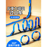 Đồ chơi giáo dục đua xe cho trẻ em từ 3 đến 6 tuổi, xe chống trọng lực cho bé trai, xe leo tường từ tính, quà sinh nhật