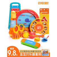 Đồ chơi giáo dục sớm Gymboree, nhạc cụ Orff cho trẻ em, dụng cụ dạy học, bộ gõ tay cho bé, trống sóng biển, hộp cát, hộp quà