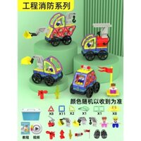 Đồ chơi giáo dục trẻ em gạch từ tính thuần, khối xây dựng, nam châm mạnh, nam châm lớn, bộ lắp ráp trẻ em, phụ kiện, mảnh đơn, mảnh rời
