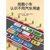 Đồ chơi giáo dục trẻ em kỹ thuật số cho trẻ từ 3 đến 6 tuổi, đồ chơi rèn luyện tư duy và trí thông minh, ô tô di chuyển ra khỏi gara, ô tô đường Huarong, trò chơi xếp hình trượt