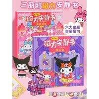 Đồ chơi giáo dục trẻ em Rubik's Cube 3x3, khối ma thuật 24 đoạn, từ tính, chính hãng, hình kim tự tháp, trí tuệ cơ học