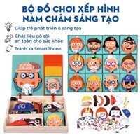 ĐỒ CHƠI GỖ, ĐỒ CHƠI XẾP HÌNH, Hộp Xếp Hình Nam Châm Sáng Tạo 2 Mặt