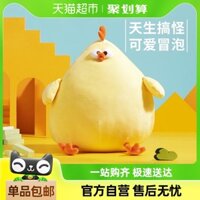 Đồ chơi gối ngủ nhồi bông gà Miniso Dundun dễ thương, quà tặng năm mới cho bé gái