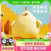 Đồ chơi gối ngủ nhồi bông gà Miniso Dundun dễ thương, quà tặng năm mới cho bé gái