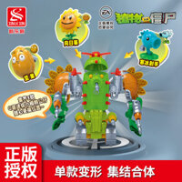 ※Đồ chơi Gudi Plants vs. Zombies, pháo ngô biến hình, bộ bắn đạn ba trong một, hộp quà tặng