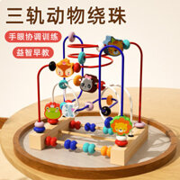 Đồ chơi hạt gỗ ba đường cho trẻ sơ sinh đa chức năng, rèn luyện phối hợp tay-mắt, giáo dục sớm, khối xây dựng, đồ chơi hạt gỗ ba đường cho trẻ sơ sinh đa chức năng, rèn luyện phối hợp tay-mắt