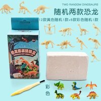Đồ chơi hộp mù khai quật khủng long mới xuyên biên giới, đồ chơi khai quật thu nhỏ khủng long, giáo dục khoa học, hộp đoán khai quật khảo cổ
