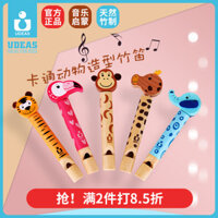 Đồ chơi kèn nhỏ bằng gỗ cho trẻ em Harp, sáo tre, kèn ghi âm, nhạc cụ, còi cho trẻ sơ sinh và trẻ nhỏ