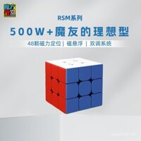 Đồ chơi khối Moyu RS3M 2020, khối lập phương 3x3, Skewb, giáo dục trẻ em, từ tính, thi đấu đặc biệt