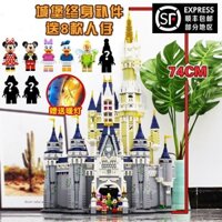 Đồ chơi khối xây dựng lâu đài Lego Disney tương thích Sakura Quà tặng sinh nhật cho những người bạn