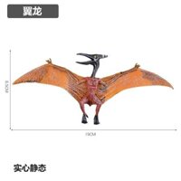 Đồ chơi khủng long Pterodactyl mô phỏng động vật bộ trẻ em rắn Jurassic World Tyrannosaurus đồ chơi cậu bé