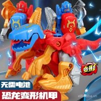 Đồ chơi khủng long robot biến hình cho trẻ em, máy ép thủ công, giáo dục cho bé trai, King Kong, Tyrannosaurus, chiến binh mecha